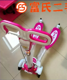 闲置儿童四轮车  50元