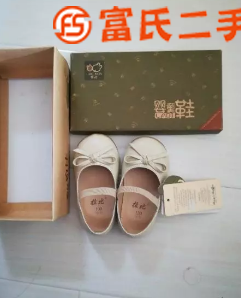 儿童女鞋～拉比品牌  80元