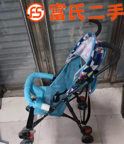 便携式溜娃神器  50元
