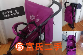 婴儿车  100元