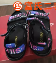 儿童鞋。  15元