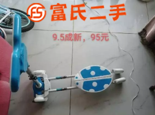 儿童夹夹车  95元