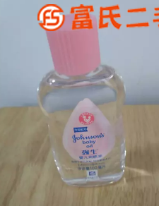 强生婴儿润肤油100ml  15元
