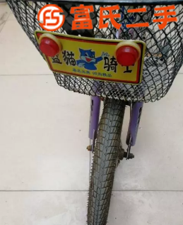 蓝猫骑士童车  50元