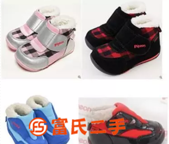 全新带包装贝亲棉鞋  80元