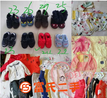 孩子衣服鞋  50元