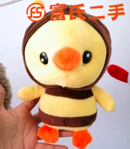 毛绒玩具3元一个