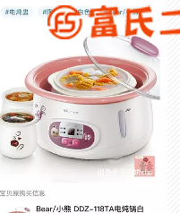闲置辅食锅  1元