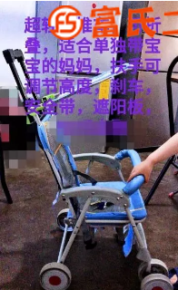 超轻儿童手推车  30元