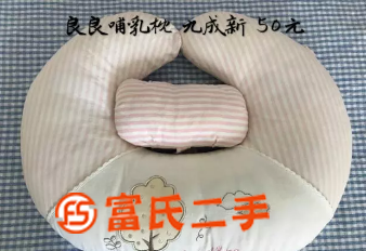 良良哺乳枕，帽子，储奶袋，连体衣