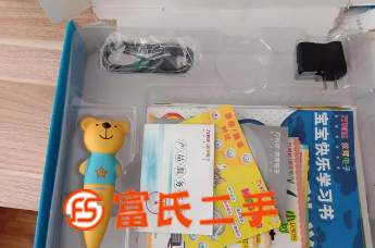 早教点读机  120元