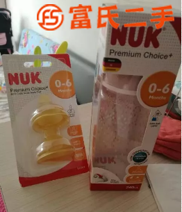 全新NUK奶瓶  90元