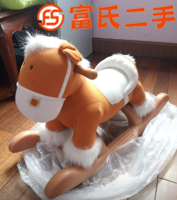 儿童摇马  120元