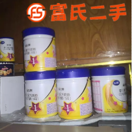 转让飞鹤1段奶粉  290元
