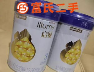 启赋奶粉3段  248元