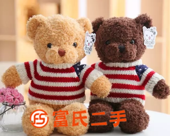 玩偶之家  5元