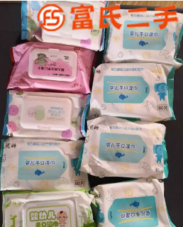 全新80抽湿巾每包4元