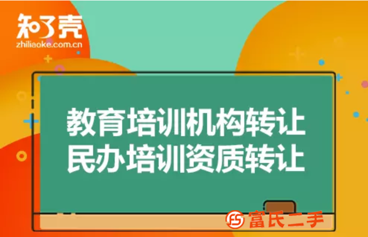 转让大兴书法绘画培训学校，正常年检