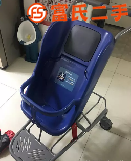 小推车  30元