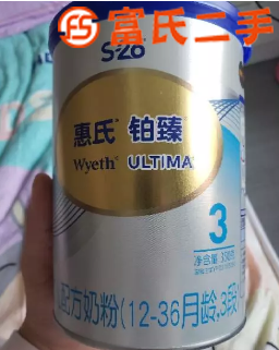 惠氏 1段3段