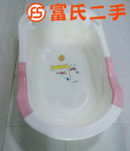 儿童洗澡盆  15元