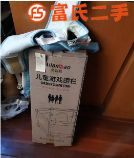 小孩學(xué)步帶和圍欄  200元