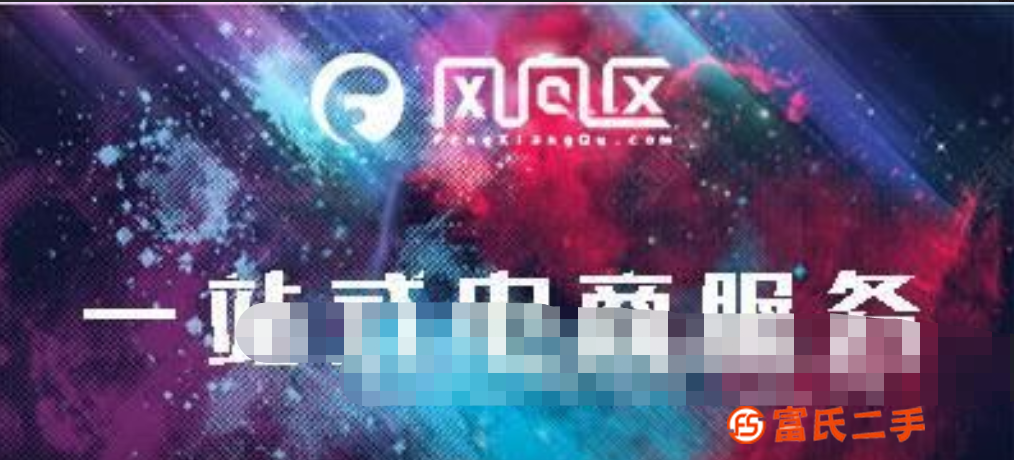 杭州风向区为您提供优质第26类服饰配件天猫旗舰店