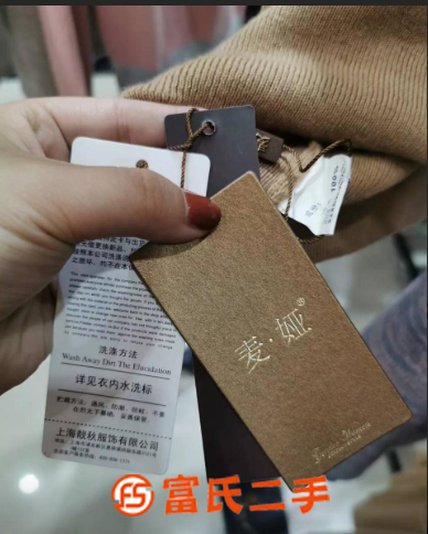 武汉惠品服饰品牌折扣女装直播货源一二线专柜正品女装