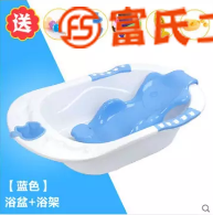 婴儿澡盆  20元