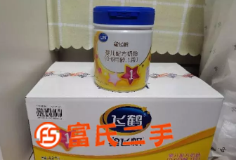 飛鶴星飛帆一段奶粉轉(zhuǎn)讓