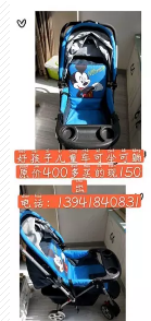 好孩子?jì)雰和栖?chē)  150元