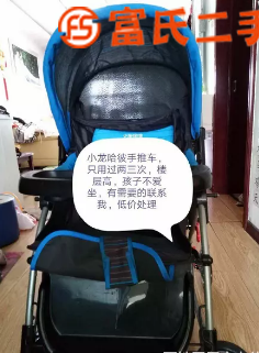 小龍哈彼嬰兒手推車(chē)  80元