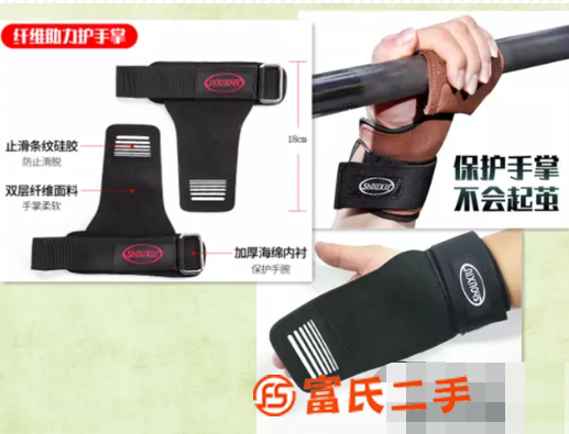手套、反应球、绷带、腰带、俯卧撑支架、摇摇杯
