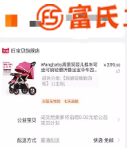 婴儿车，围栏，学步车