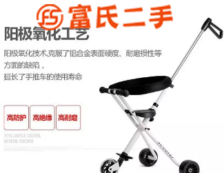 儿童手推车/折叠三轮车/婴儿车/童车100元