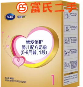 闲置奶粉转让  90元