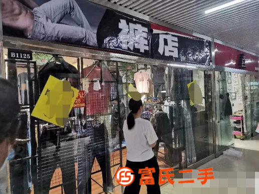B1574一兴华街男装旺铺低价转让