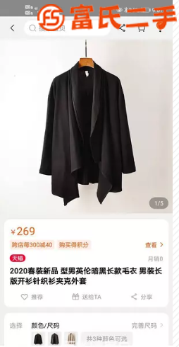 亏本处理两千件男装秋冬装，质量很好，颜色码数齐全