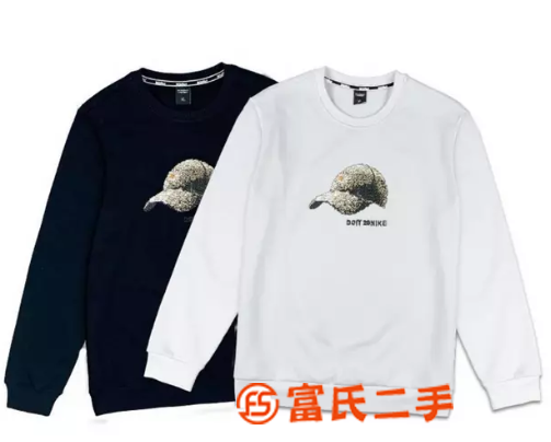 童装男装