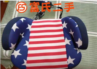 安全坐椅  50元