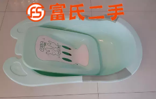 九成新婴儿浴盆  40元