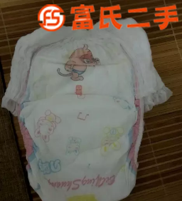 贝婴爽拉拉裤XXL码  40元