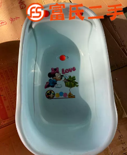 全新儿童浴盆  25元