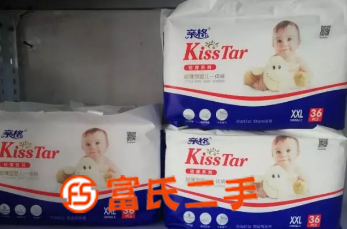 阜新纸尿裤正品现货
