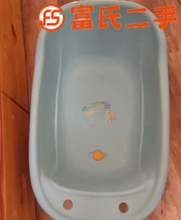 一个婴儿洗澡盆一个儿童洗澡盆  80元