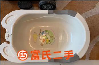 二手儿童浴盆  5元