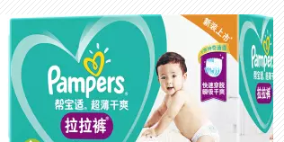 帮宝适纸尿裤  80元