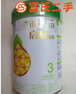 惠氏启赋有机3段  600元