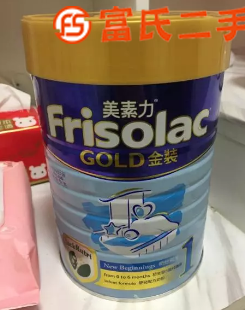 港版美素力  200元