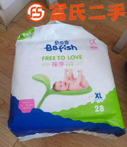 贝贝鱼拉拉裤  140元
